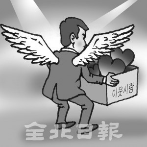 삽화=권휘원 화백