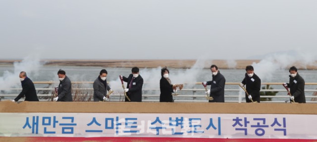 지난 18일 새만금 스마트 수변도시 착공식에서 김현미 국토부 장관 등 참석자들이 시삽을 하고 있다.