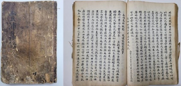 풍패집록 표지와 풍패집록 속 선화당 주련문 내용