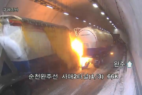 3. 사매터널 교통사고 사진