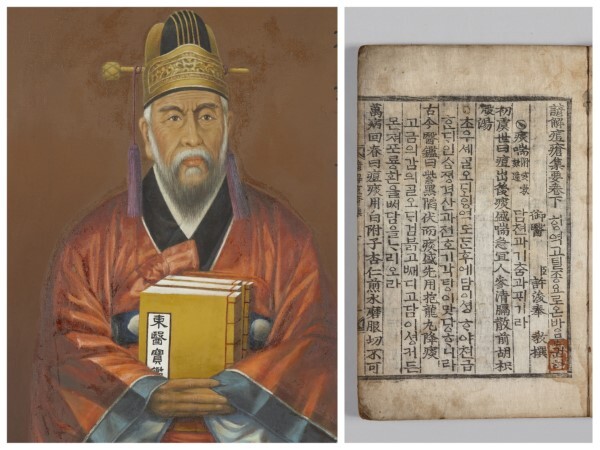 허준영정과 『언해두창집요』 /사진=허준박물관