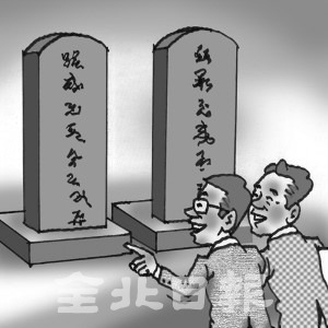 삽화=권휘원 화백