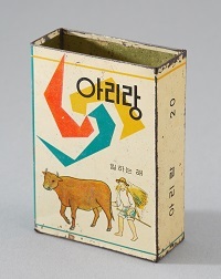 소가 그려진 아리랑 담배