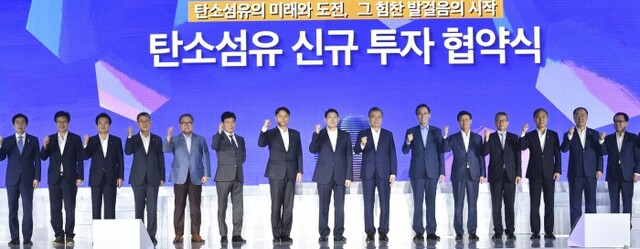 효성의 1조원 투자 발표이후 문재인 대통령 전북 방문