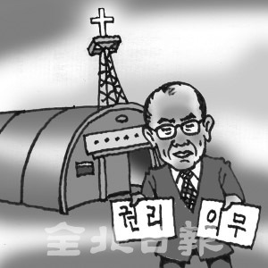 삽화=권휘원 화백