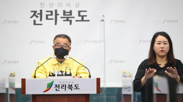 김양원 도민안전실장이 사회적 거리두기 2단계 연장 조치 브리핑을 하고 있다. /사진=전북도