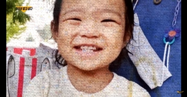 ‘정인아 미안해’ 챌린지로 완성된 정인이 추모영상. /사진=그것이알고싶다 유튜브 공식채널