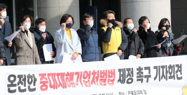 4일 정의당 전북도당 관계자들이 전북도의회에서 기자회견을 열고 온전한 중대재해기업처벌법 제정을 촉구하고 있다. /조현욱 기자