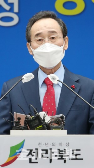 5일 전북도청 브리핑룸에서 열린 2021년 전라북도 주요 업무계획 및 신년 기자회견에서 송하진 도지사가 기자들의 질의에 답변하고 있다. /조현욱 기자