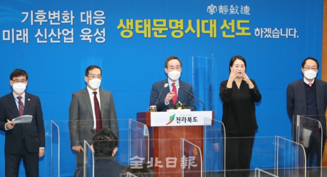5일 전북도청 브리핑룸에서 열린 2021년 전라북도 주요 업무계획 및 신년 기자회견에서 송하진 도지사(가운데)가 도정 운영 방향에 대해 말하고 있다. /조현욱 기자