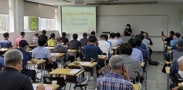 2020년 7월 17일 민간경비원교육(전주대학교)