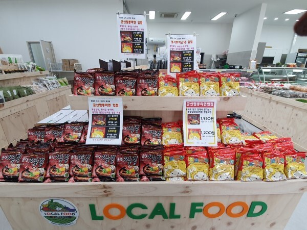 불티나게 팔리는 군산짬뽕라면·뽀사뿌까‘