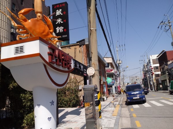 군산짬뽕특화거리 /사진=군산원협