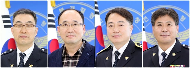 왼쪽부터 김효진 반부패 경제범죄수사대장과 유봉현 정보분석계장, 주현오 경무계장, 황동석 경비경호계장