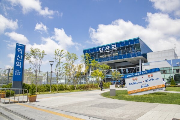 익산역 전경