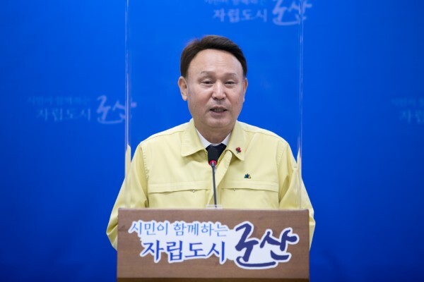 강임준 군산시장