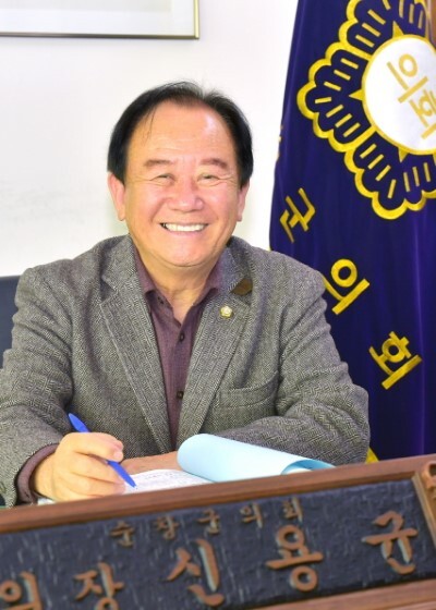신용균 순창군의회 의장