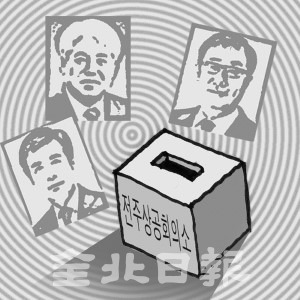 삽화=권휘원 화백