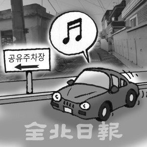 삽화=권휘원 화백