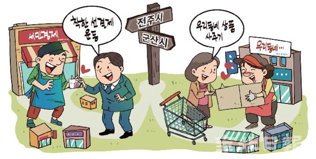 삽화=정윤성 기자