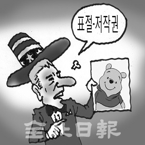 /삽화=권휘원 화백