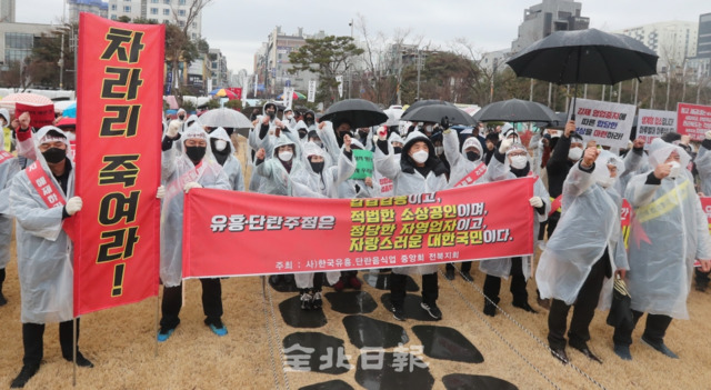 한국유흥·단란음식업중앙회 전북지회 관계자들이 21일 전북도청 앞에서 기자회견을 열고 유흥·단란주점 굶겨 죽이는 집합금지 중단조치를 촉구하고 있다. 조현욱 기자