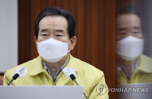 정세균 국무총리가 휴일인 23일 오전 정부서울청사에서 열린 신종 코로나바이러스 감염증(코로나19) 대응 중앙재난안전대책본부(중대본) 회의를 주재하고 있다. /연합뉴스