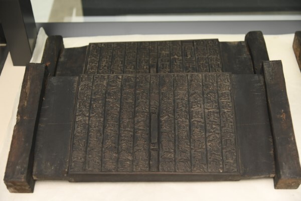 양대사마실기 목판 /사진제공=남원시