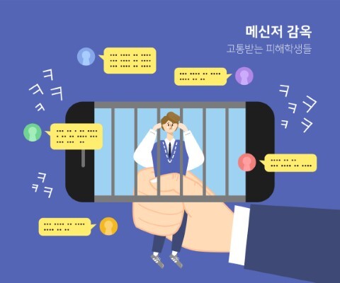 이미지=클립아트코리아