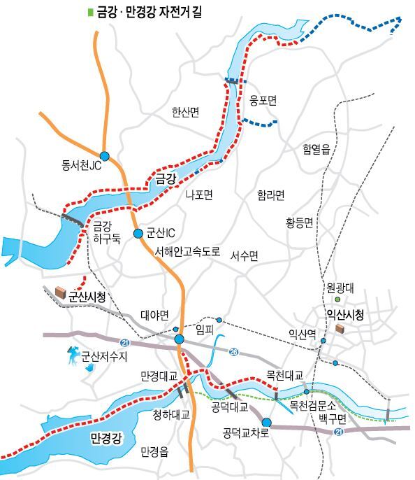 금강과 만경강에 조성돼 있는 자전거길 노선도