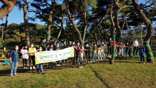 주민제안공모사업 지리산빛체험단의 함께하는 숲속놀이터