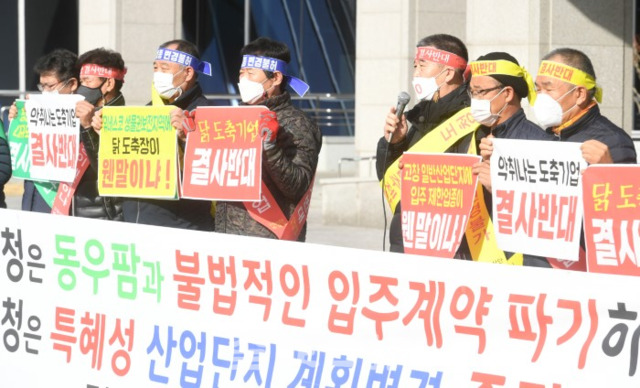 고창 일반산업단지 비상대책위원회는 25일 도청 앞에서 고창일반산업단지 입주 예정인 닭 도축가공업체인 '동우팜트테이블' 입주 반대 기자회견을 열고 있다. /오세림 기자