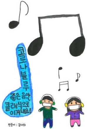 김다희 전주대정초 6학년