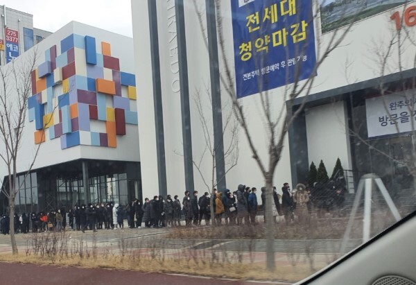 완주 모아미래도 아파트 견본주택에 긴 계약자 행렬