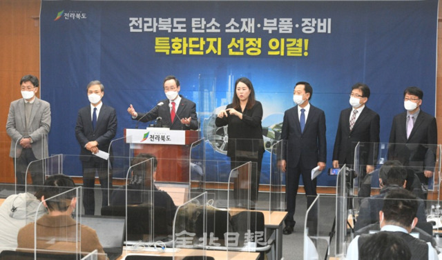 전북 탄소 소재, 부품, 장비 특화단지 선정 의결 기자회견이 26일 도청 브리핑룸에서 열려 송하진 도지사가 선정 과정과 향후 추진계획 등에 대해 발표하고 있다. 왼쪽부터 방윤혁 한국탄소융합기술원장, 김승수 전주시장, 송하진도지사, 성도경 비나텍㈜ 대표이사, 김용만 전북도청 일자리경제본부장, 부은식 효성첨단소재㈜ 관리팀장. /오세림 기자