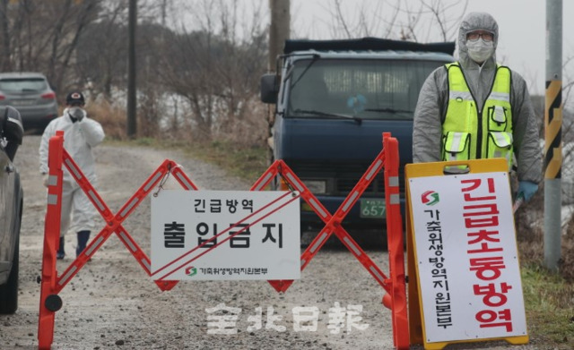 28일 고창군 아산면의 한 오리농장에서 AI 항원이 검출돼 방역당국 관계자들이 출입을 통제하고 있다. /조현욱 기자