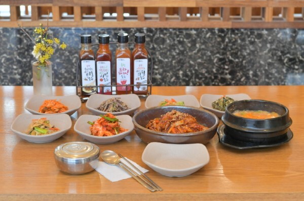 순창 고추장 불고기