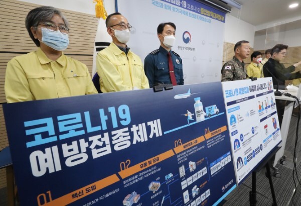 코로나19 예방접종 대응 추진단장을 맡고 있는 정은경 질병관리청장(중앙방역대책본부장, 왼쪽)을 비롯한 국방부, 경찰청, 행안부 등 배석자들이 28일 오후 충북 청주시 질병관리본부에서 열린 신종 코로나바이러스 감염증(코로나19) 대응 정례 브리핑에서 '코로나19 예방접종 종합계획'을 발표하고 있다. /사진=연합뉴스