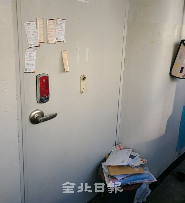 집주인 어르신이 우편물과 관리금 납부고지서 등을 가져가지 않아 쌓여 있다. 층별로 쌓여있는 우편물을 심심치 않게 볼 수 있다.