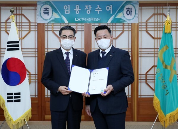 LX 파트너스 대표이사에 강성옥 씨(우측)가 취임했다.