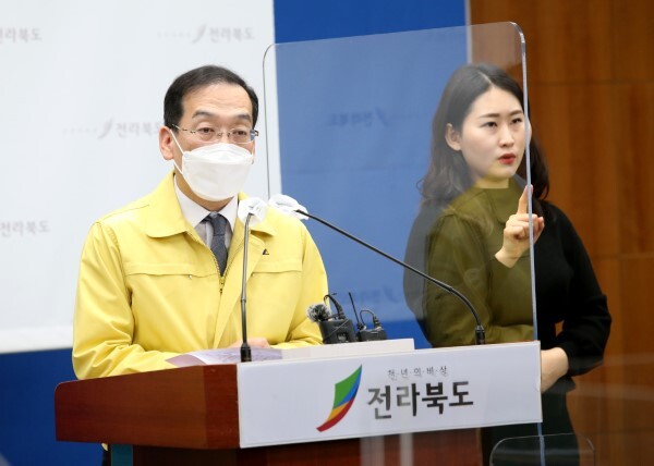 설 명절 민생안정 종합대책 브리핑(최훈 행정부지사)