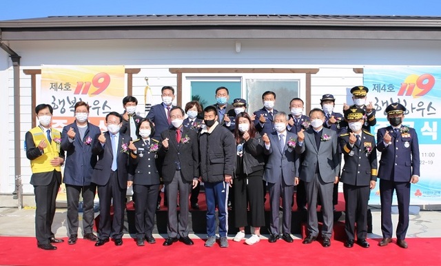 지난해 익산시 웅포면에 주공한 제4호 119행복하우스.