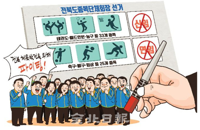 삽화=정윤성 기자