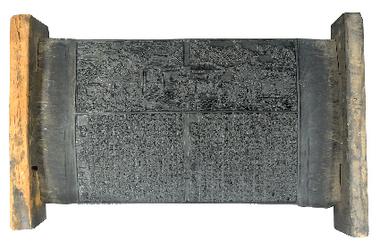 석씨원류목판 (앞) /사진=문화재청 제공