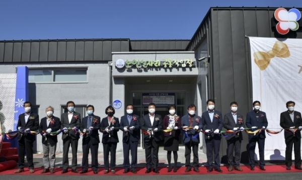 노인일자리 공동작업장 개소식