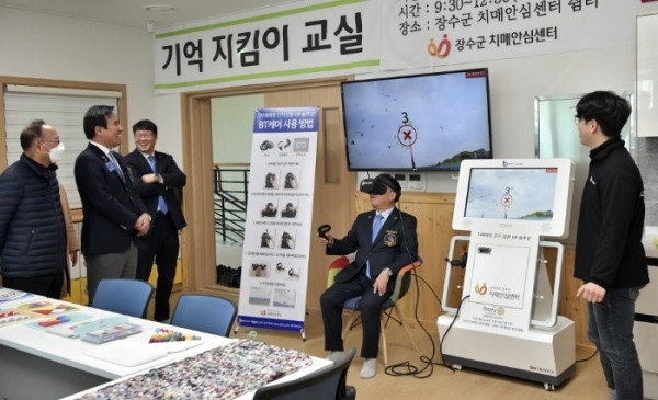 vr 치매예방장비