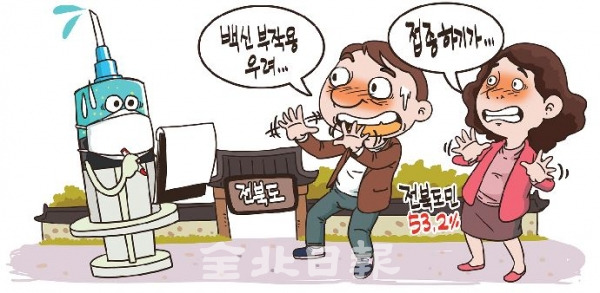 삽화=정윤성 기자