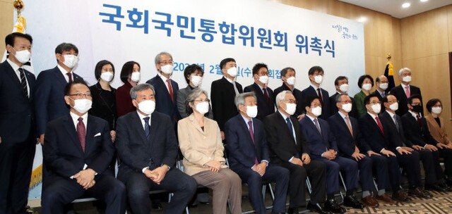 박병석 국회의장이 3일 국회에서 열린 국회국민통합위원회 위촉식에서 김형오 전 국회의장, 임채정 전 국회의장 등 참석자들과 기념촬영하고 있다. /사진=연합뉴스