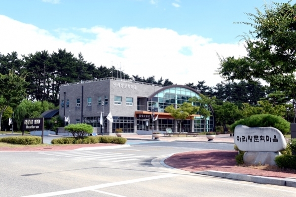 김제시 아리랑문학마을 전경