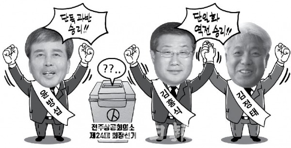 삽화=정윤성 기자